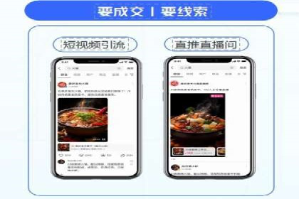 短视频平台信息流优化技巧：如何抓住用户眼球