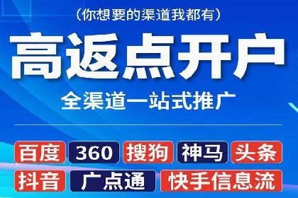 百度SEM代运营实战案例：揭秘高点击率秘诀
