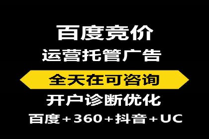 信息流广告代理案例对比分析