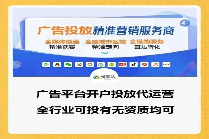 案例分享：低预算实现百度关键词推广