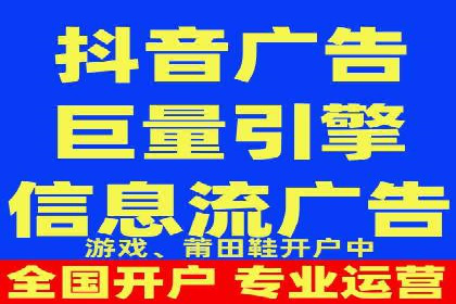 信息流推广效果评估：案例对比研究