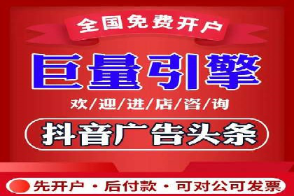 创新引领潮流：信息流广告行业中的爱奇艺广告案例